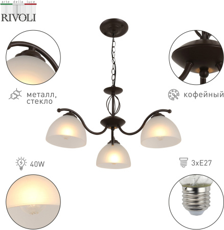 картинка Подвесная люстра Rivoli Jackeline 9141-303 от магазина BTSvet