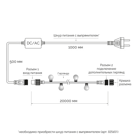 картинка Светодиодная гирлянда ARD-BALL-CLASSIC-D17.5-20000-BLACK-200LED WARM (230V, 14W) (Ardecoled, IP65) 025591 от магазина BTSvet