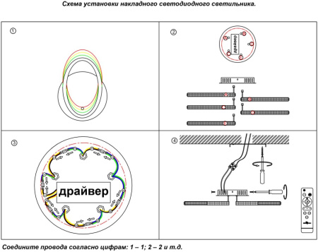картинка Потолочная люстра светодиодная Calm 358932 от магазина BTSvet