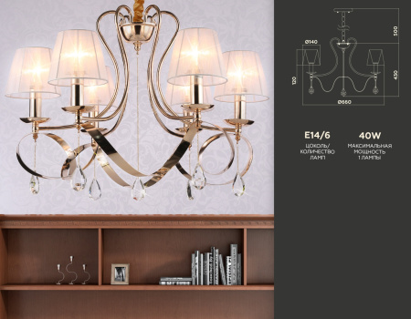 картинка Подвесная люстра Traditional TR4546 от магазина BTSvet