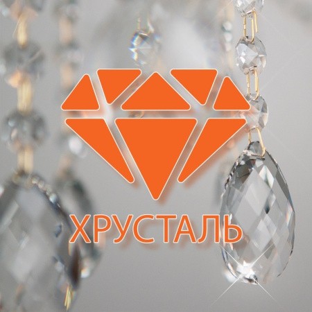 картинка Подвесная люстра Valery 60079/5 от магазина BTSvet