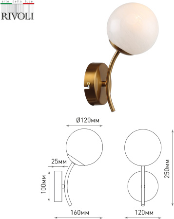 картинка Бра Rivoli Dina 4099-401 от магазина BTSvet