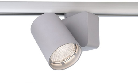 Трековый светильник Nihal 707057