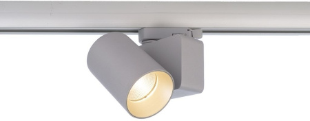 Трековый светильник Nihal Mini 707054