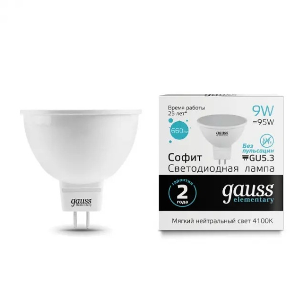 Лампочка LED Elementary MR16 GU5.3 9W 4100K 13529