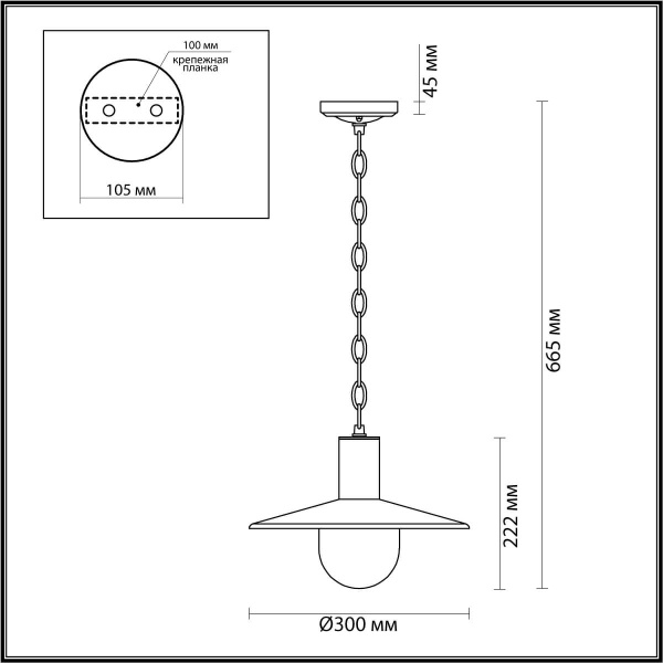 картинка Уличный светильник подвесной Furcadia 4833/1 IP44 от магазина BTSvet