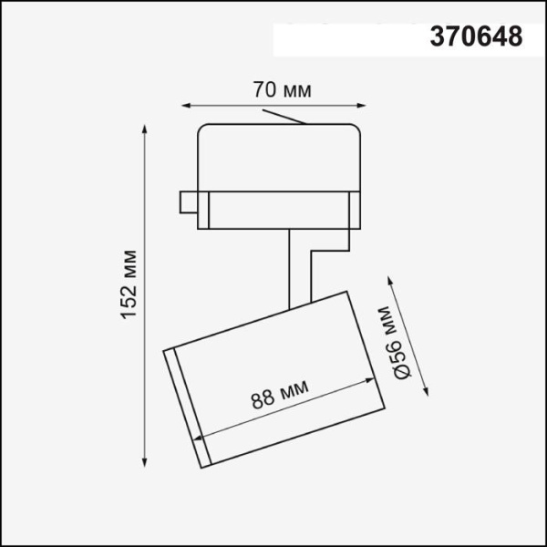 картинка Трековый светильник Gusto 370648 от магазина BTSvet