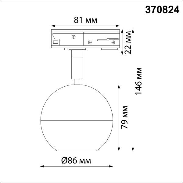 картинка Светильник трековый однофазный трехжильный Garn 370824 от магазина BTSvet