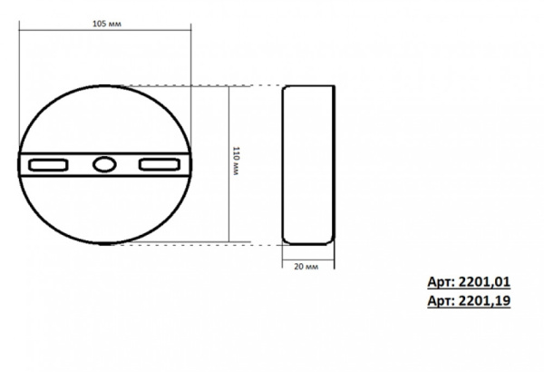 картинка Настенный светильник Затмение 2201,01 от магазина BTSvet
